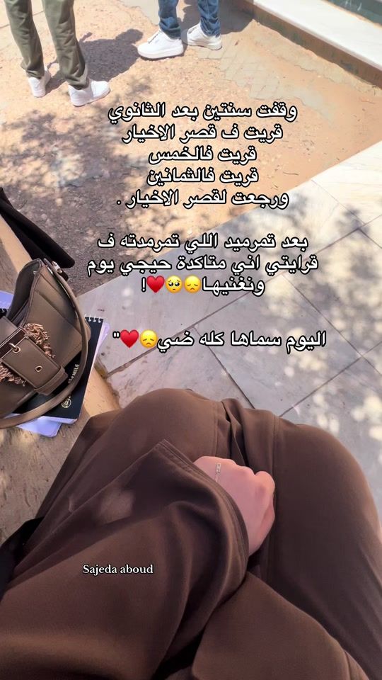 TikTok video thumbnail by makeup_by_sajeda04