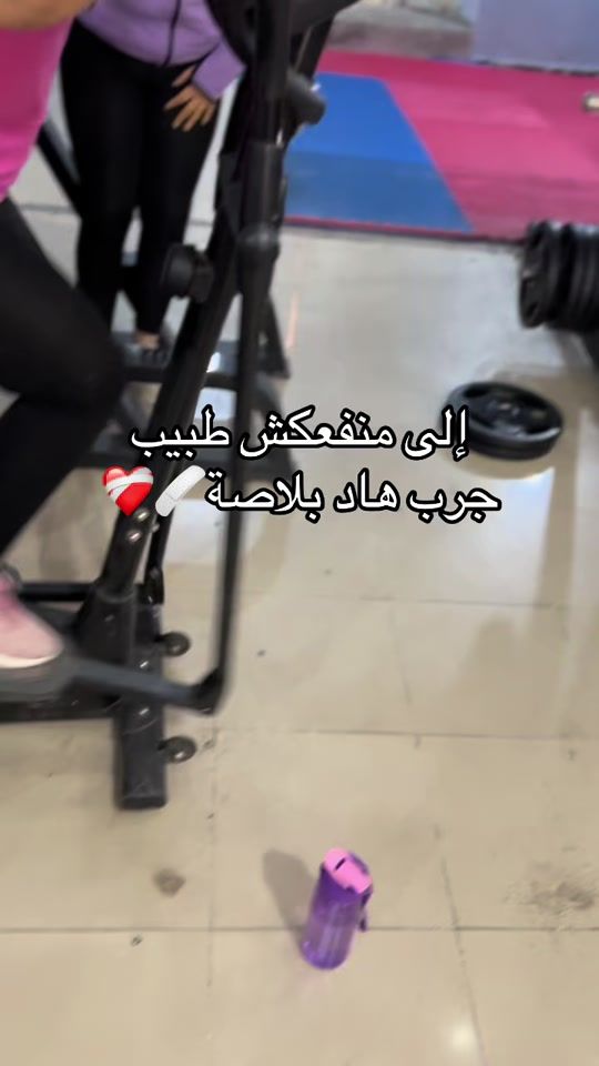 TikTok video thumbnail by fatima_gymm