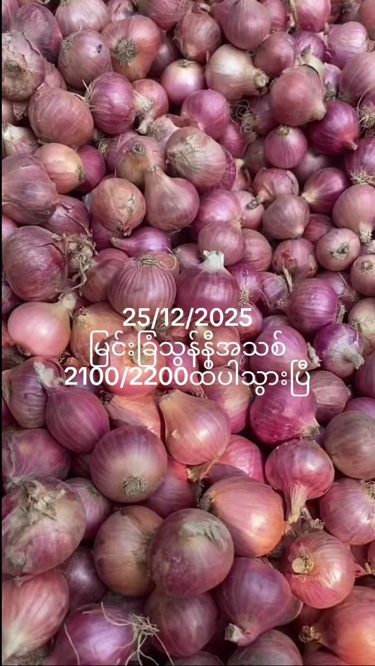 TikTok video thumbnail by yune_yadi_aung3