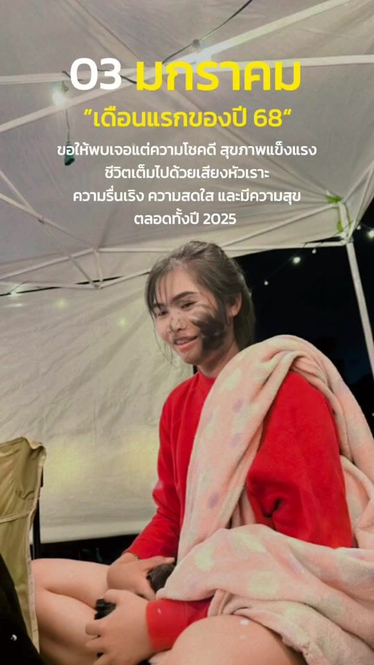 TikTok video thumbnail by tiffy_2541