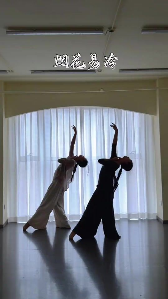 TikTok video thumbnail by pilinh.dance