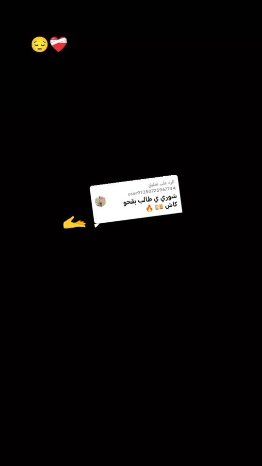 TikTok video thumbnail by user458438625239