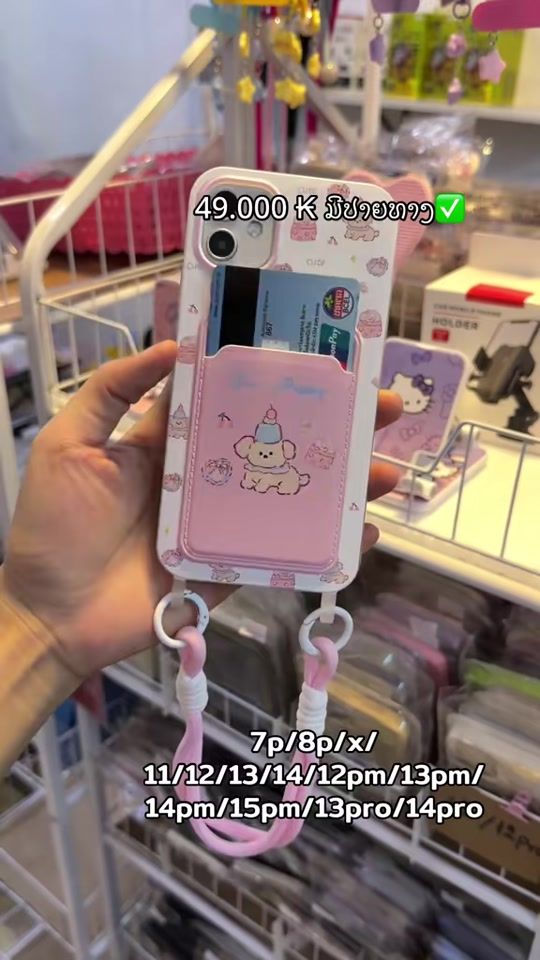TikTok video thumbnail by caseby_may