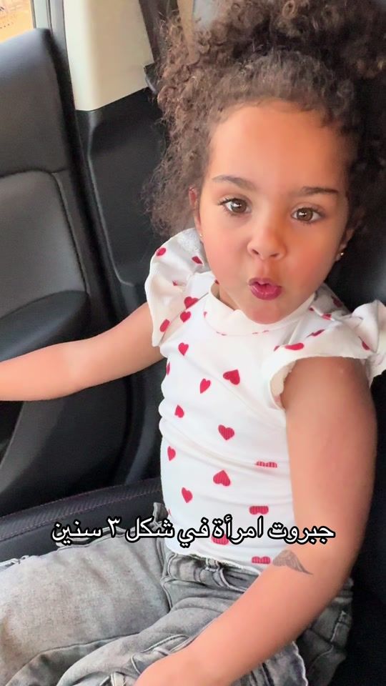 TikTok video thumbnail by gannaismail