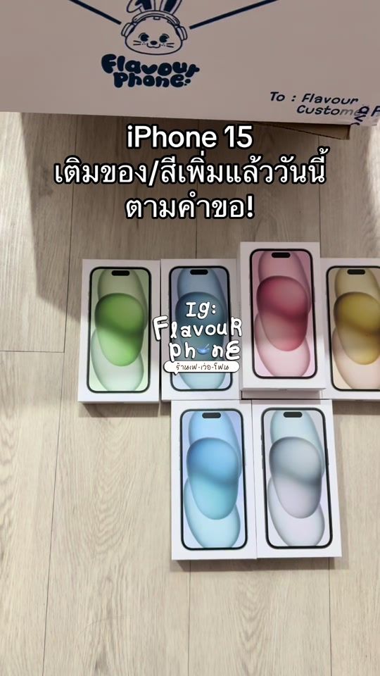 TikTok video thumbnail by flavour.phone.content