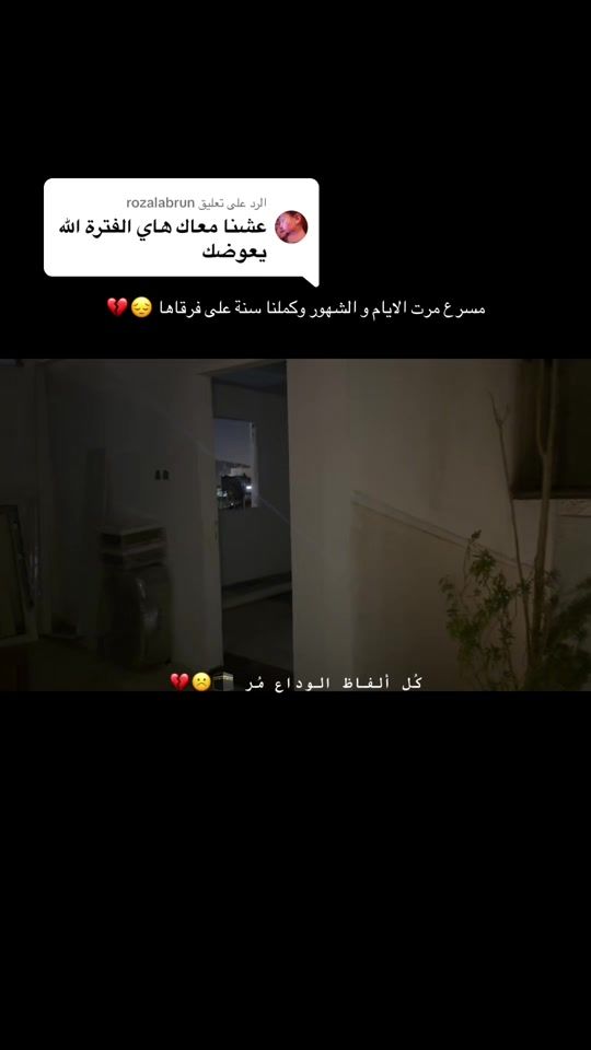 TikTok video thumbnail by ar3ij5
