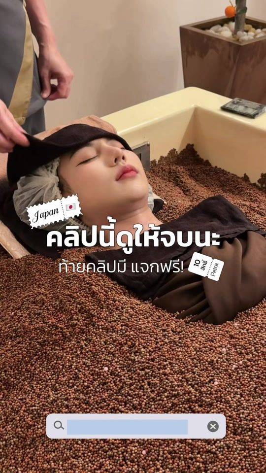 TikTok video thumbnail by jidaaaa.a