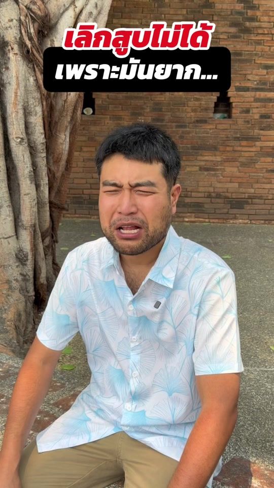 TikTok video thumbnail by fix2015thailand