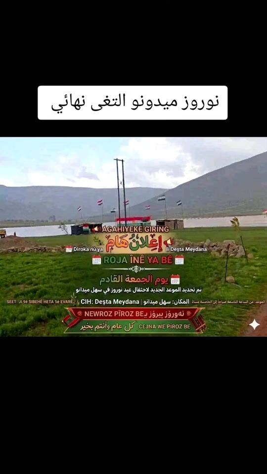 TikTok video thumbnail by shiyar_yusef