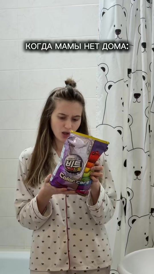 TikTok video thumbnail by elkazin
