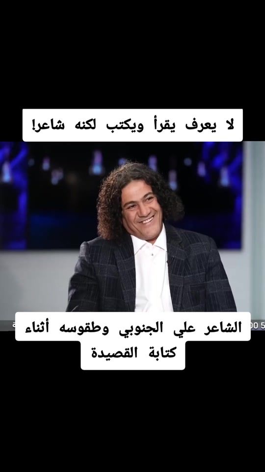 TikTok video thumbnail by othman_karim