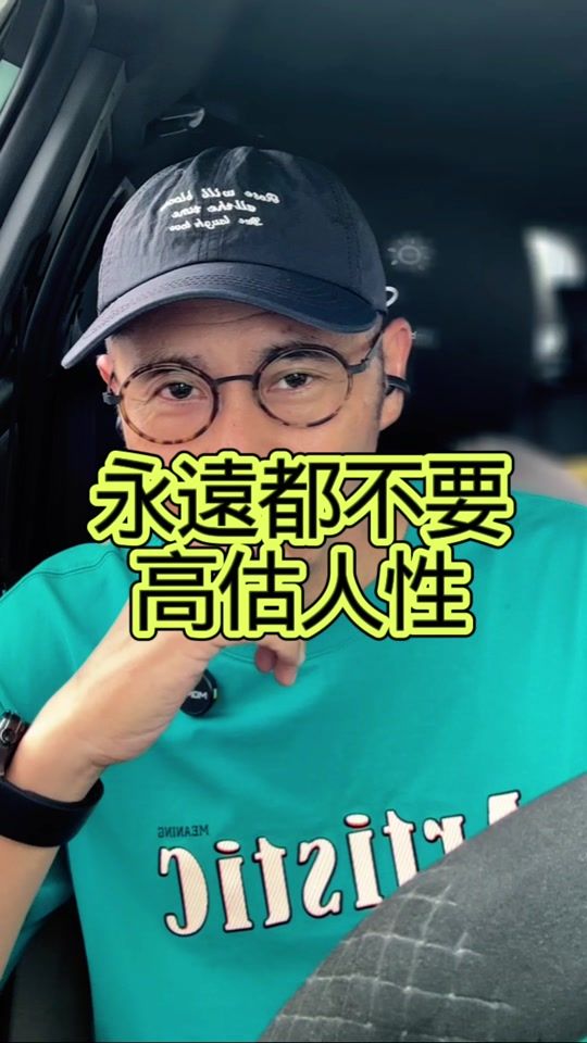 TikTok video thumbnail by eric5785