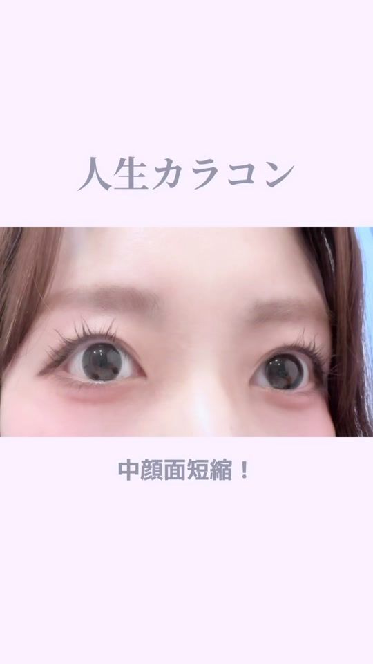 TikTok video thumbnail by syuchan_00
