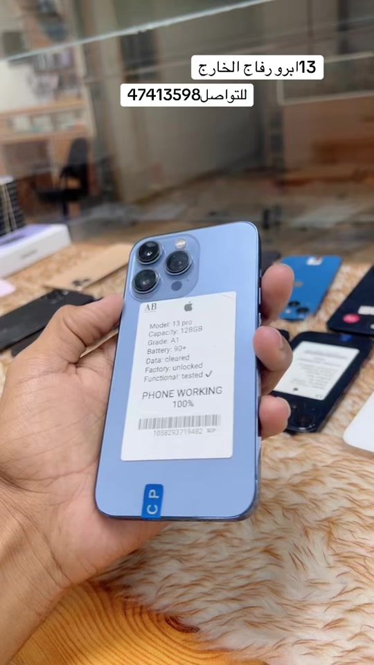 TikTok video thumbnail by mulaye01