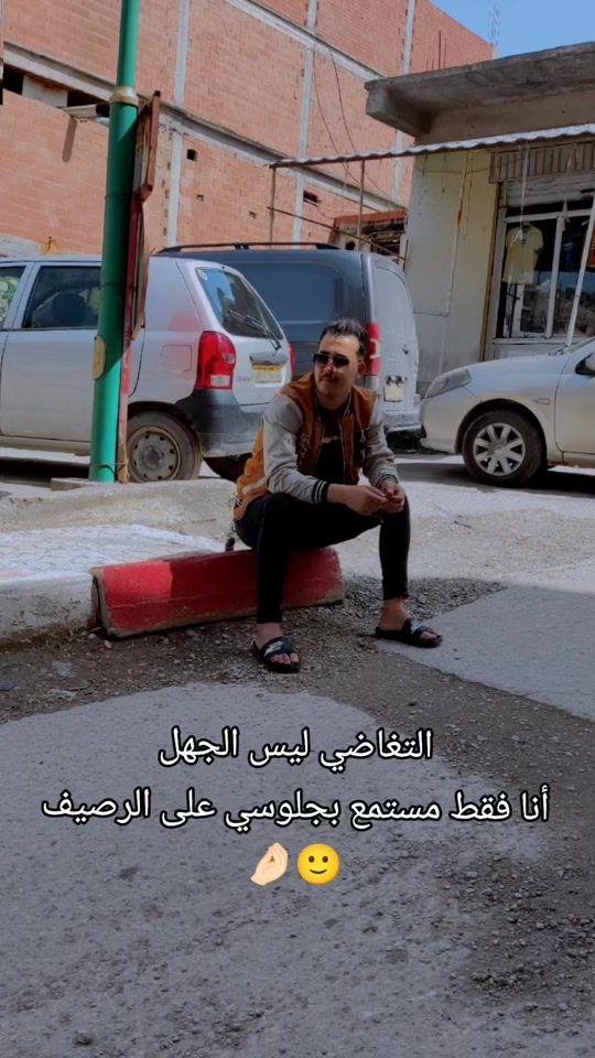 TikTok video thumbnail by lotfi.hns