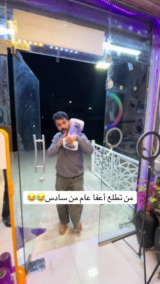 TikTok video thumbnail by 6c5r5