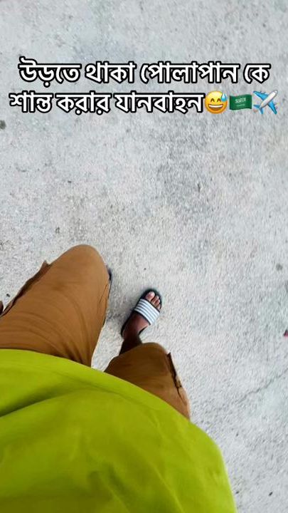 TikTok video thumbnail by mdaslamvei