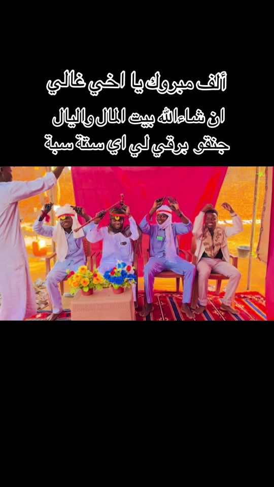 TikTok video thumbnail by wadosman075