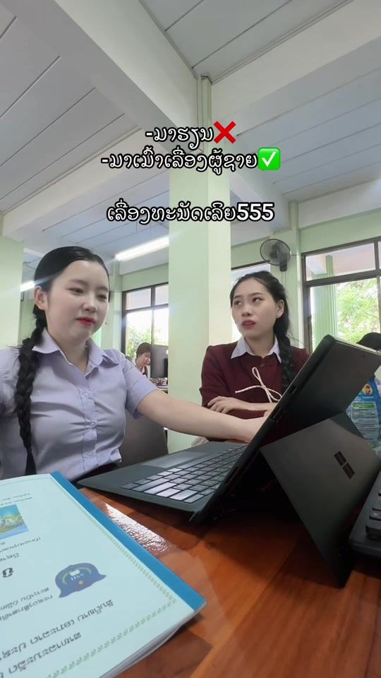 TikTok video thumbnail by nploojsiab01k