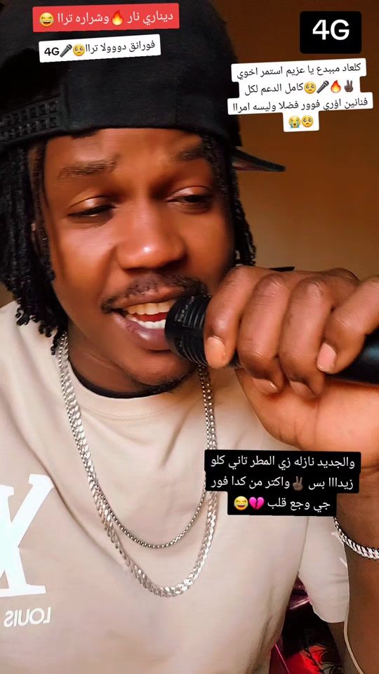 TikTok video thumbnail by basam927