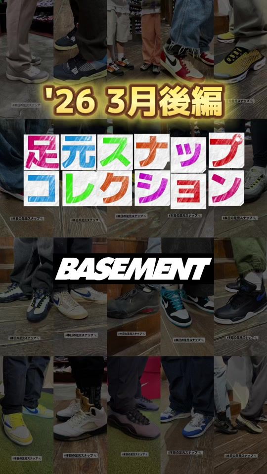 TikTok video thumbnail by basement_tokyo