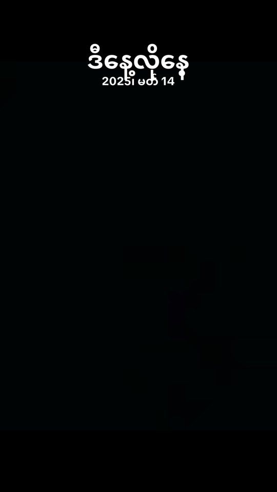 TikTok video thumbnail by thaw.thaw1997