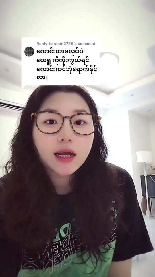 TikTok video thumbnail by ma.ma37217