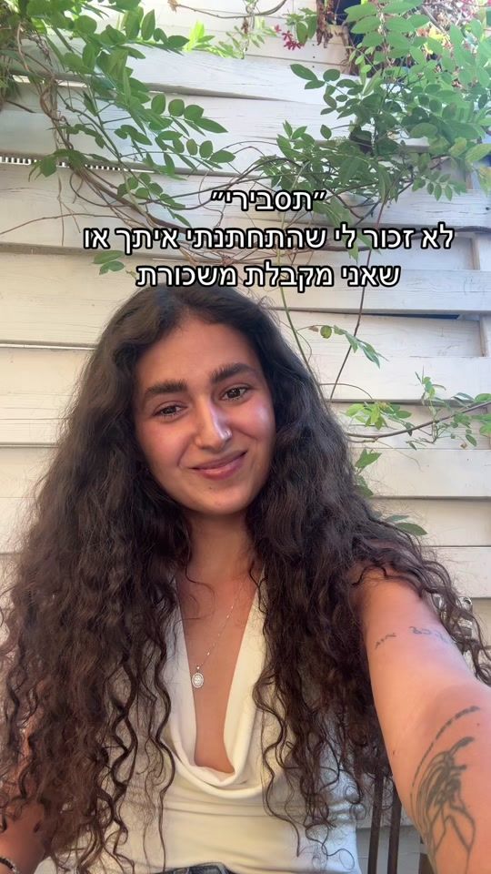 TikTok video thumbnail by efis_efrat