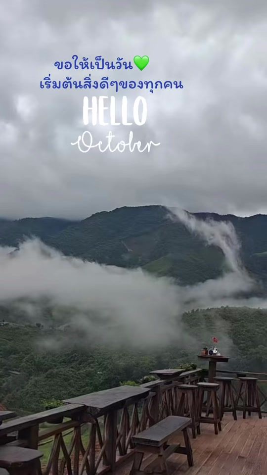 TikTok video thumbnail by newlife99v