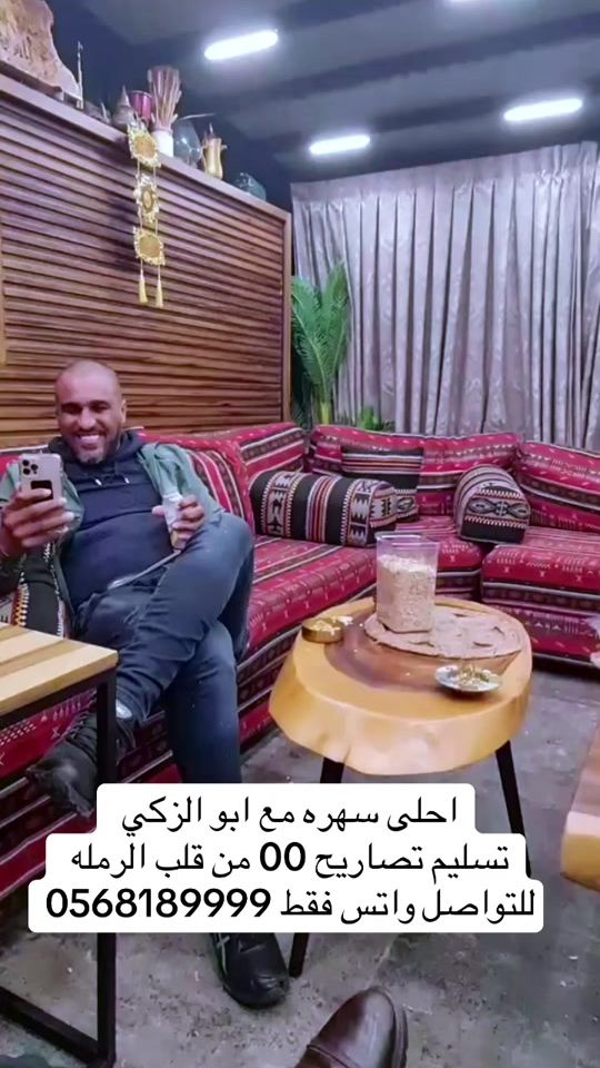 TikTok video thumbnail by odai_zain
