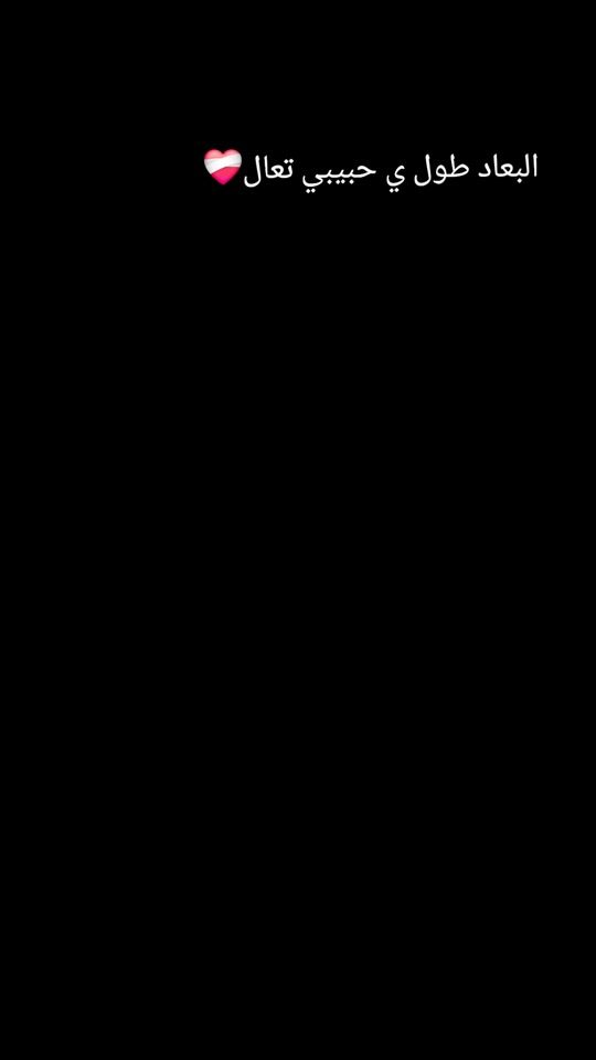 TikTok video thumbnail by albazlbrahim808