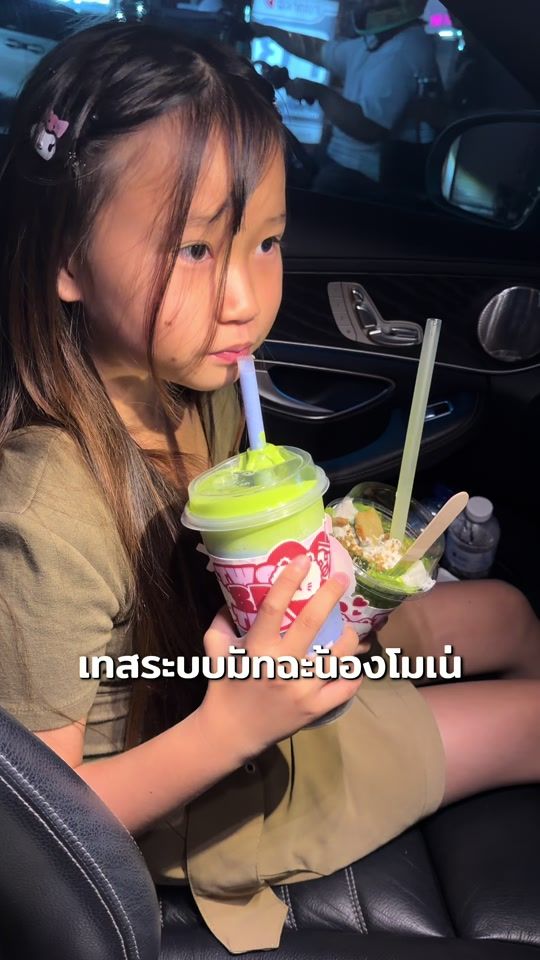 TikTok video thumbnail by momeijibi