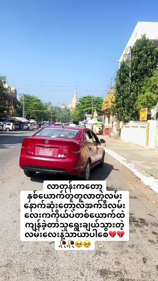 TikTok video thumbnail by sunandar11110