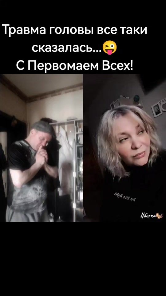 TikTok video thumbnail by shishkov1976