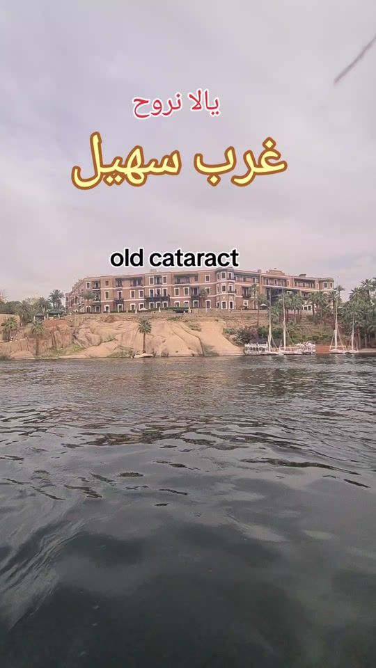 TikTok video thumbnail by naglaa_ashour