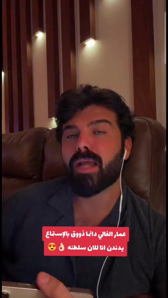TikTok video thumbnail by lojain740