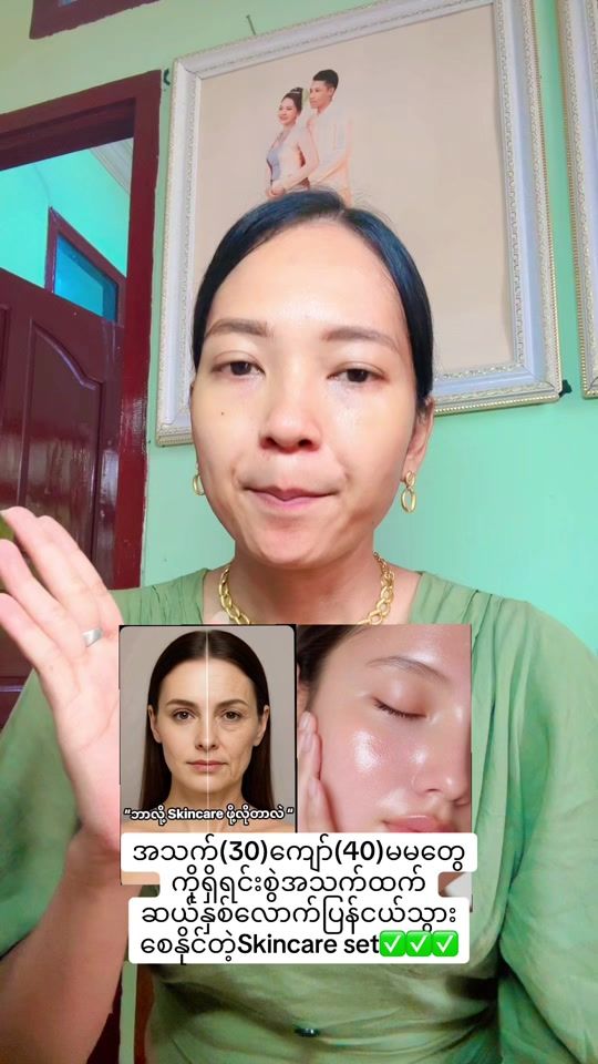 TikTok video thumbnail by kaykaylay119