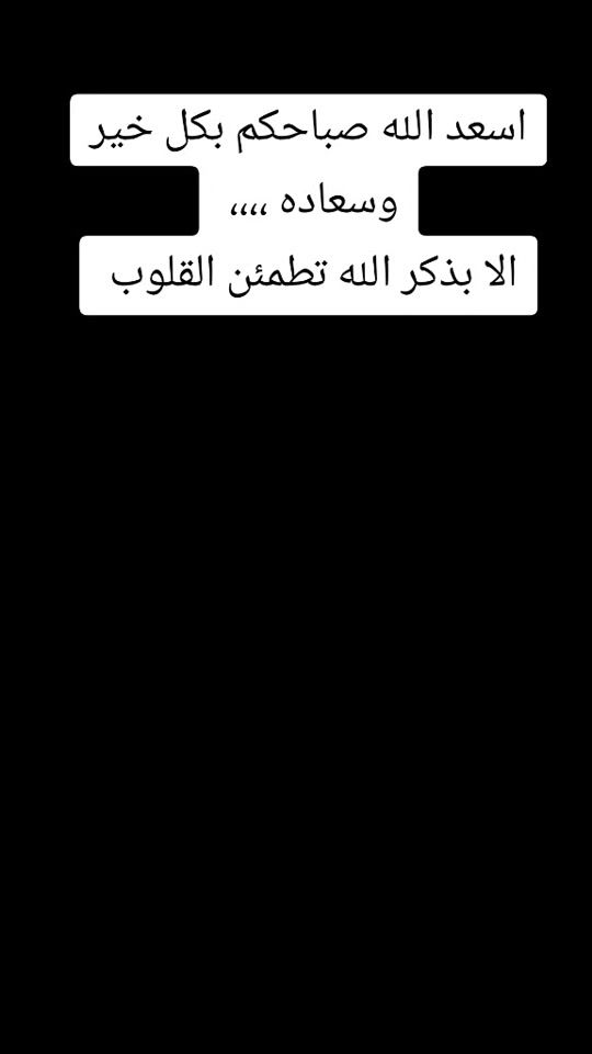 TikTok video thumbnail by busaleh40