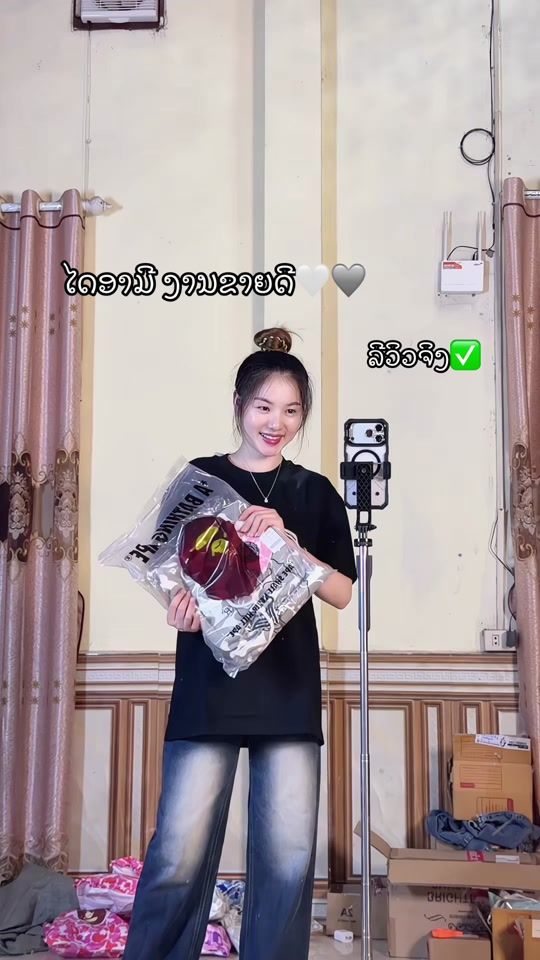 TikTok video thumbnail by phai_fashion1