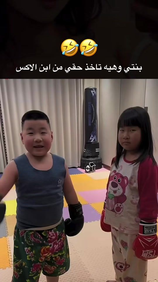 TikTok video thumbnail by foofamarka
