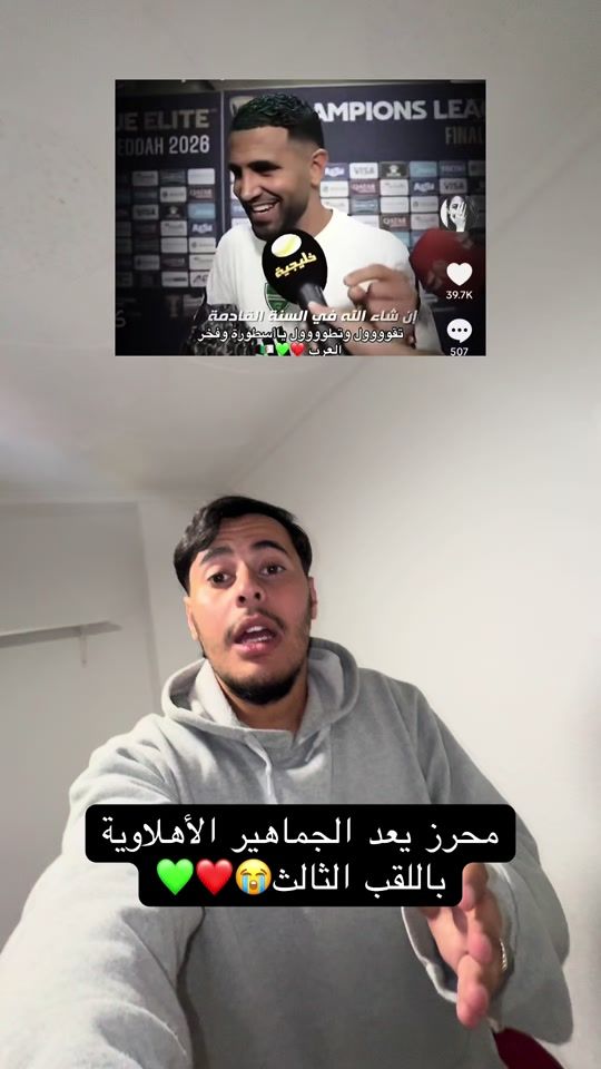 TikTok video thumbnail by ilyes.adda4