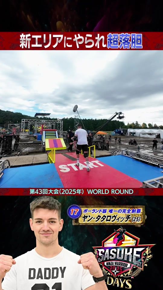 TikTok video thumbnail by sasuke_tbs