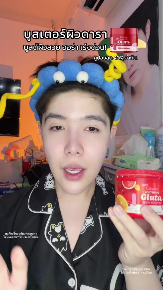 TikTok video thumbnail by peterporames3