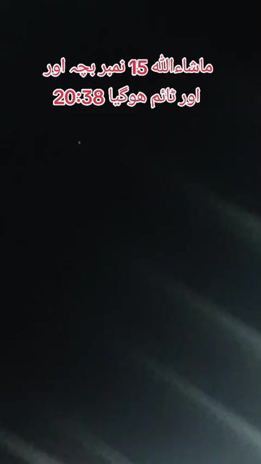 TikTok video thumbnail by azharshah5174