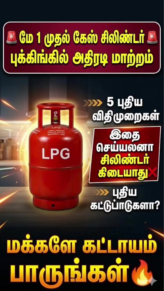 TikTok video thumbnail by sameerahamed434