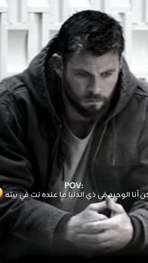 TikTok video thumbnail by abood.ojwpnsii