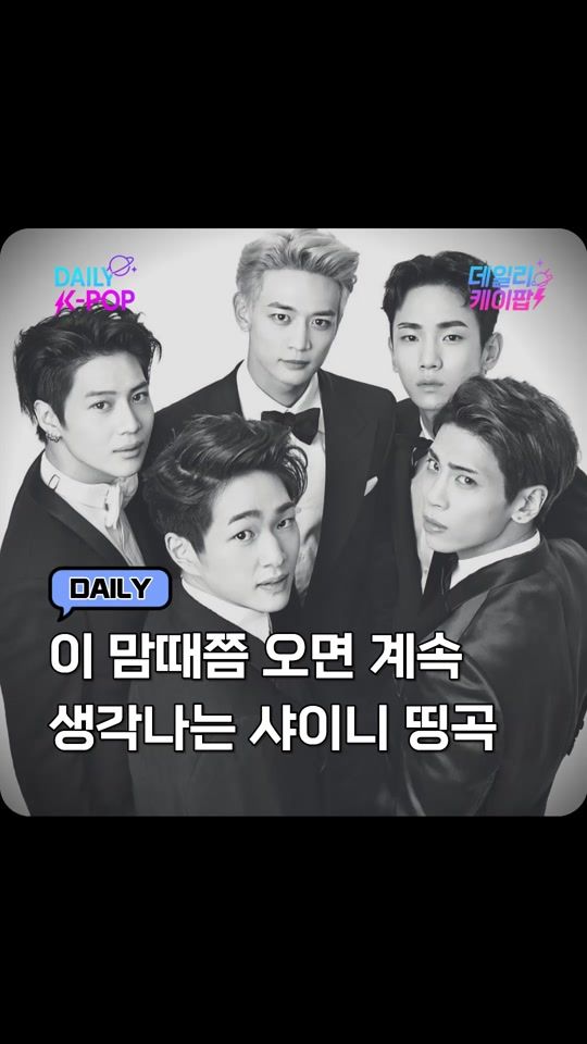 TikTok video thumbnail by daily_kpop1