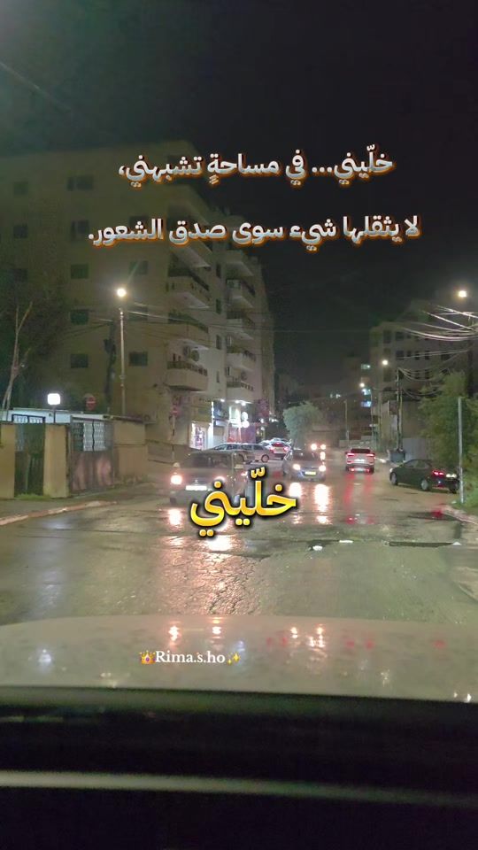TikTok video thumbnail by rima.s.ho