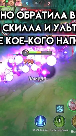 TikTok video thumbnail by fire.little
