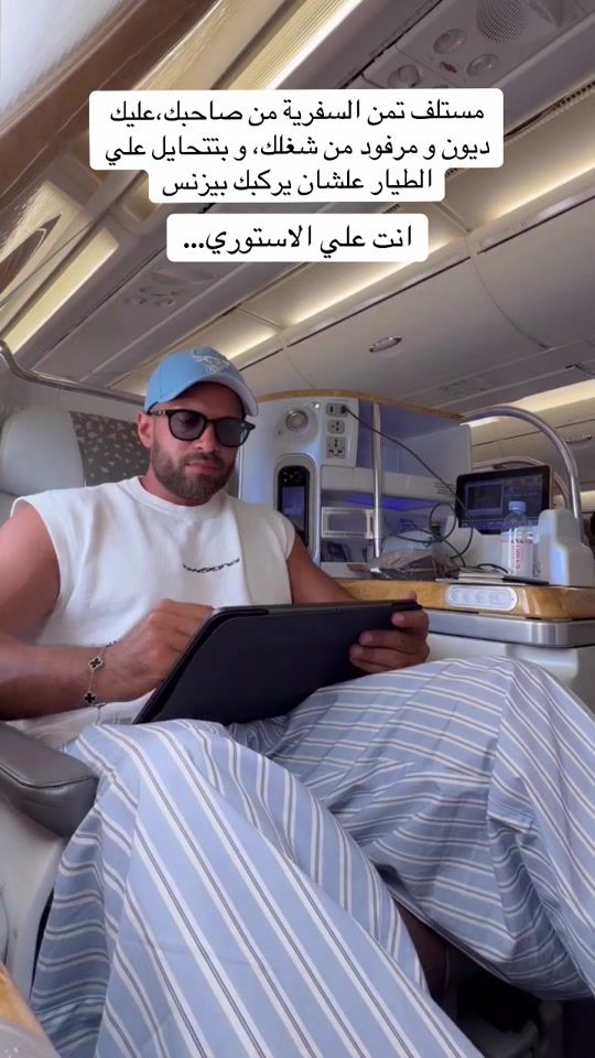TikTok video thumbnail by mohamedamin